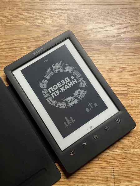 Иллюстрация