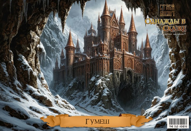 Иллюстрация