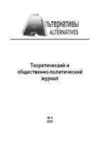 Обложка произведения О фундаментальной сущности информации. Часть 1