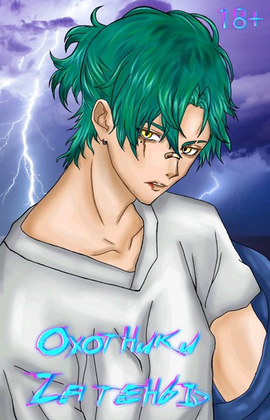 Иллюстрация