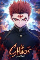 Обложка произведения Культ Хаоса. Том 2