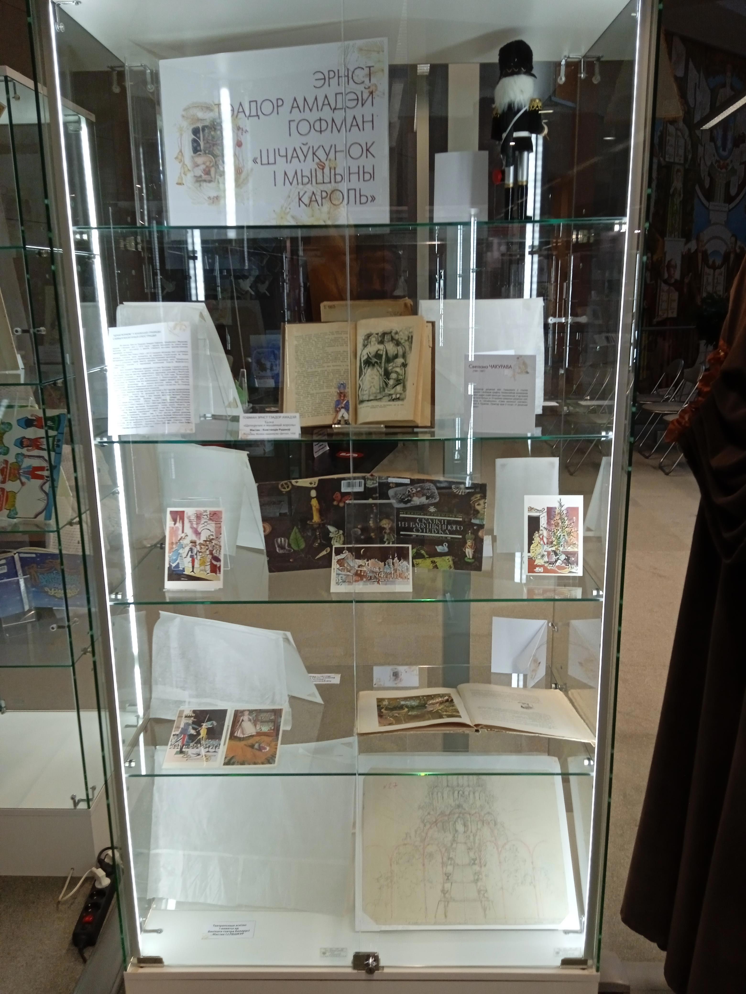 От общего кода — к личной встрече: диалог с великими сказками на выставке «Калядныя гісторыі» - Виктор Агеев-Полторжицкий