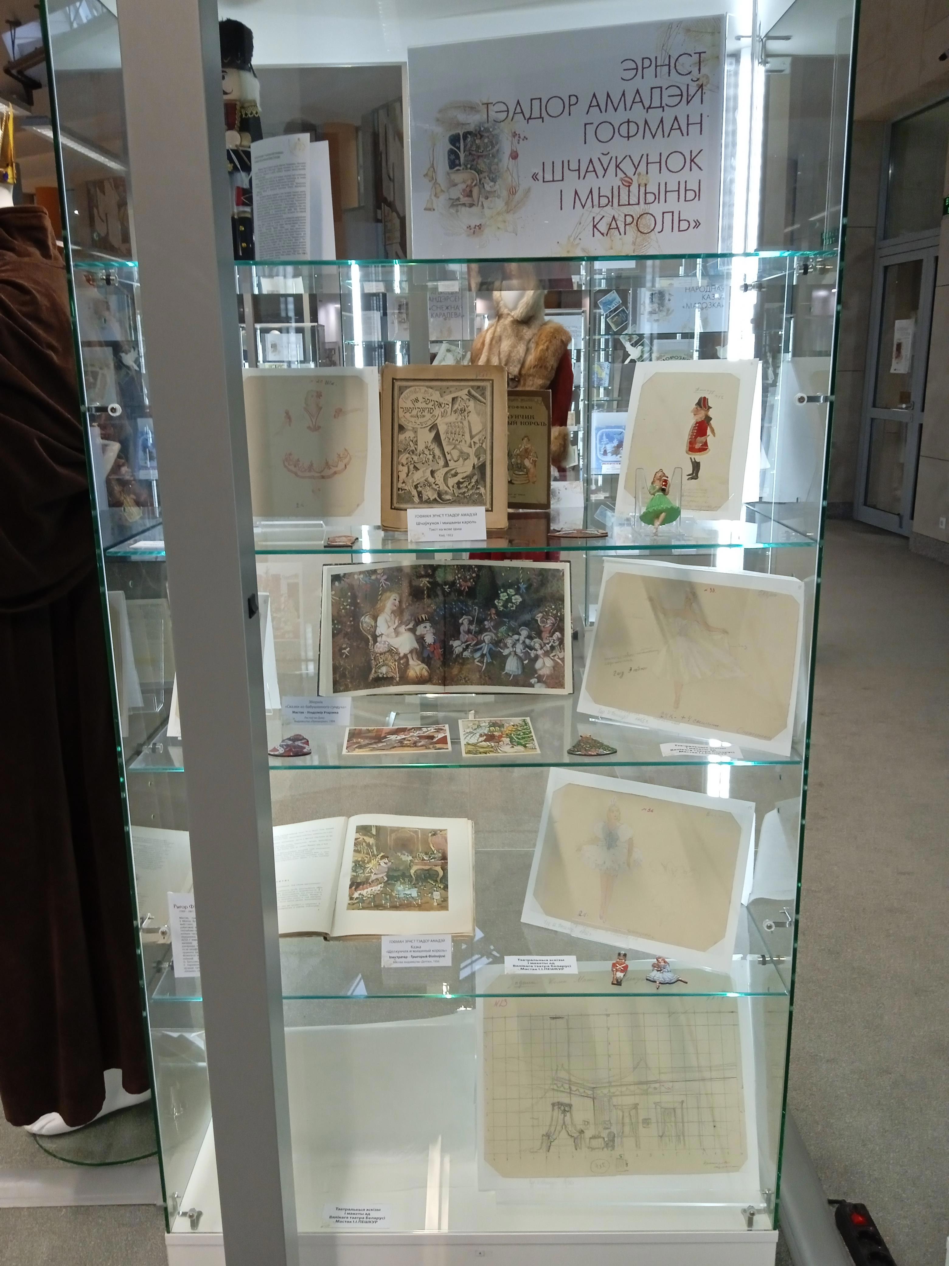 От общего кода — к личной встрече: диалог с великими сказками на выставке «Калядныя гісторыі» - Виктор Агеев-Полторжицкий