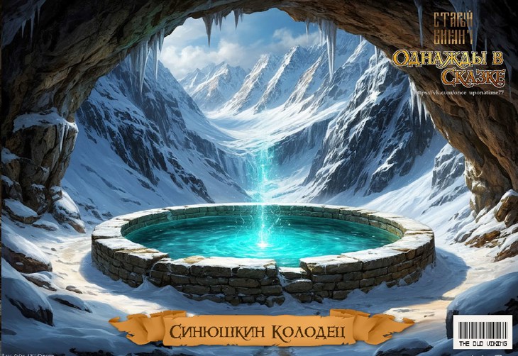 Иллюстрация