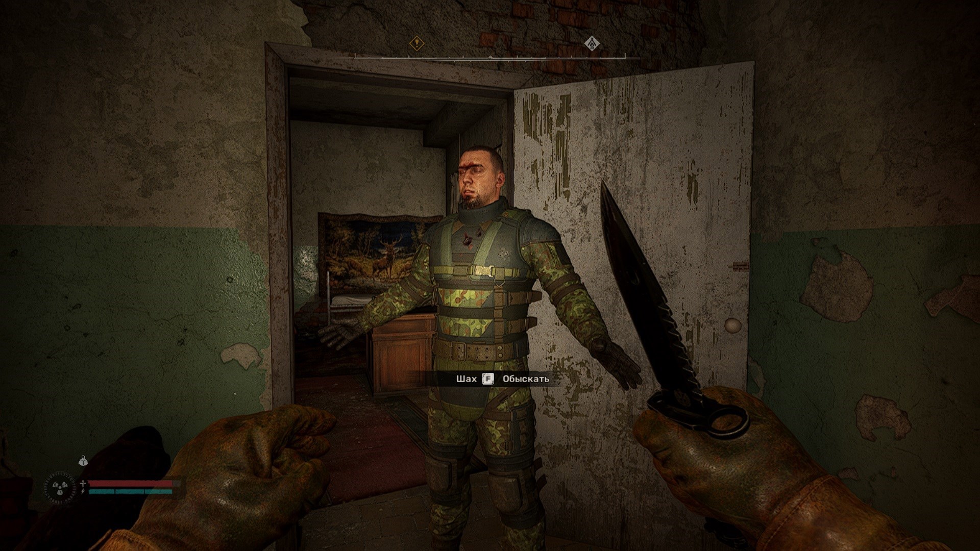 Обложка книги «Военная зима 2029.»