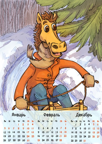 Иллюстрация