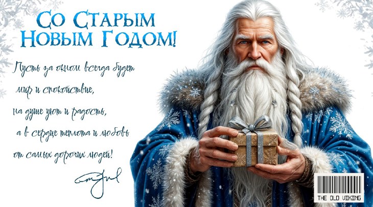 Иллюстрация