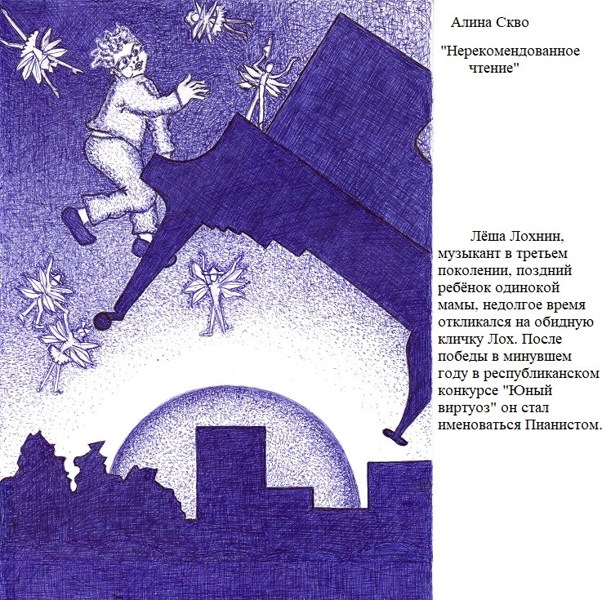 Иллюстрация