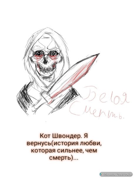 Обложка книги «Я вернусь ( История о любви, которая сильнее, чем смерть)...»