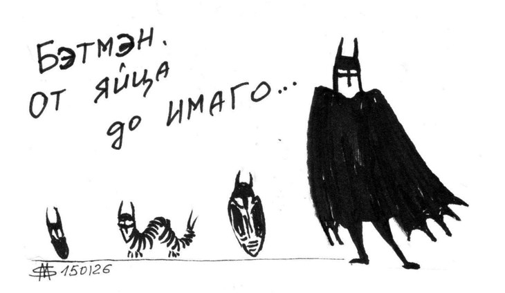 Иллюстрация