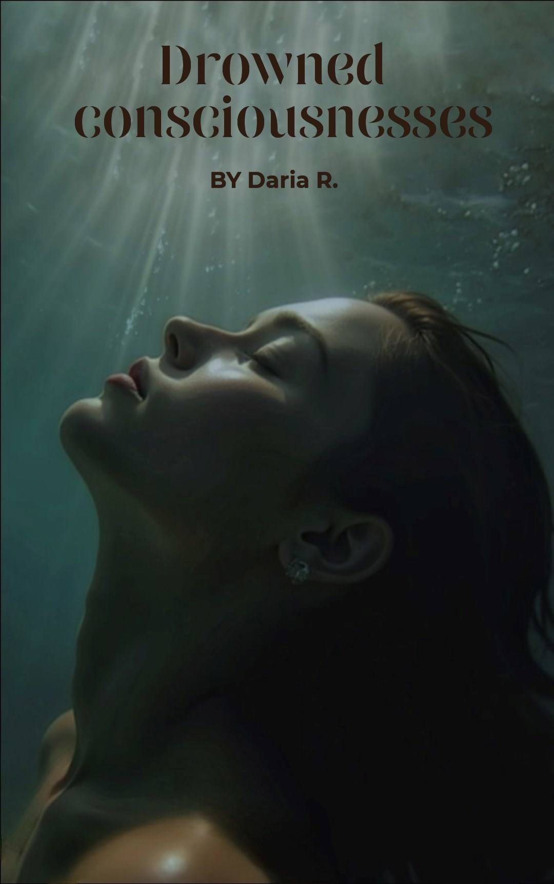 Обложка книги «Утонувшие сознания»