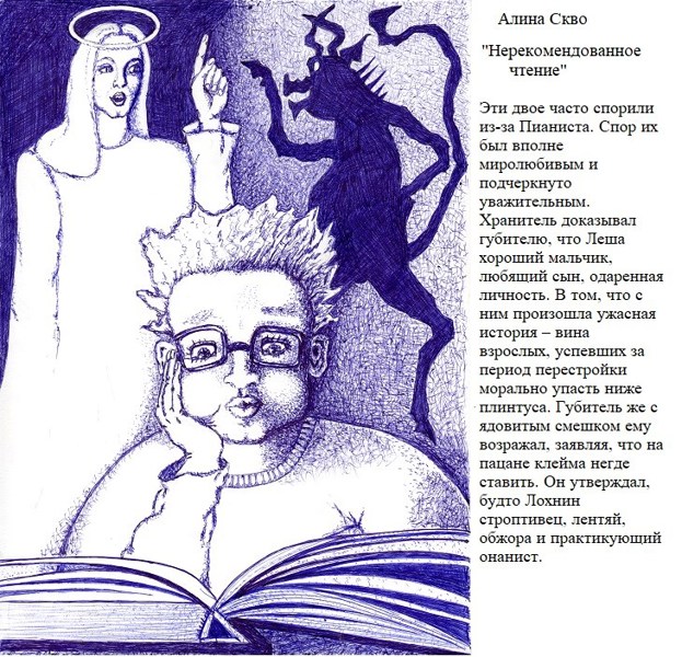 Иллюстрация