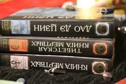 Ориби Камм Пирр -...