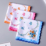 Обложка произведения Платочки