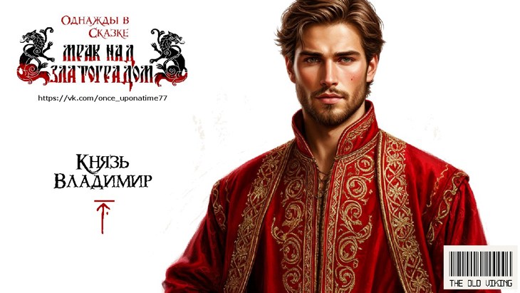 Иллюстрация