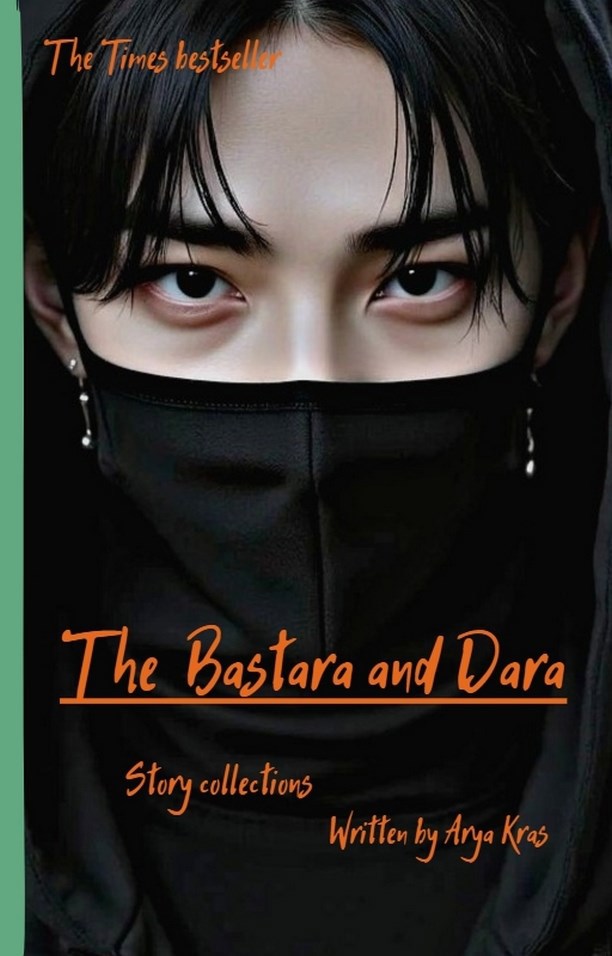 Обложка книги «Бастара и Дара»