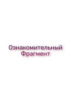 Обложка произведения Терминатор: Охотница