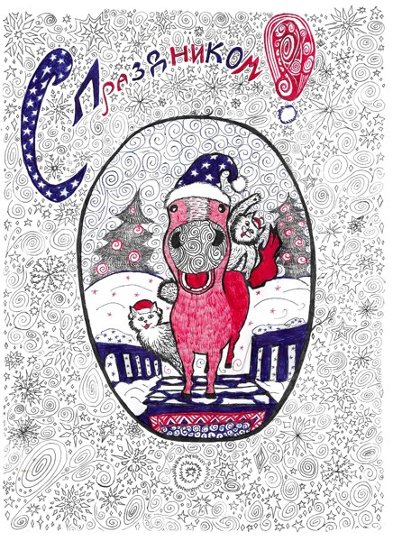 Иллюстрация