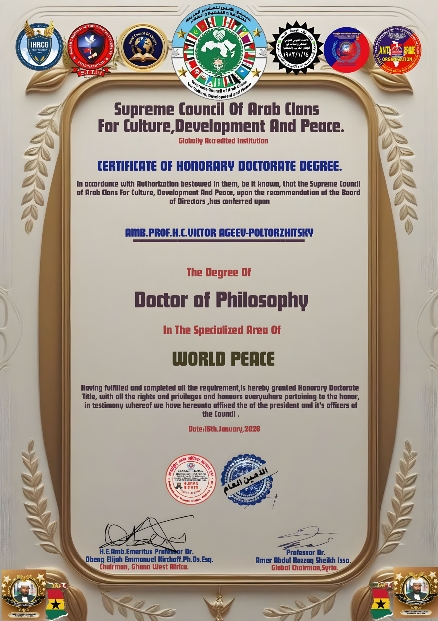 Мне была оказана высокая честь получить *Сертификат Почетной Докторской Степени* - Виктор Агеев-Полторжицкий