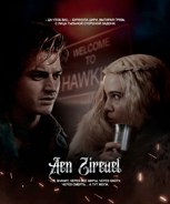 Обложка произведения Добро пожаловать в Хокинс