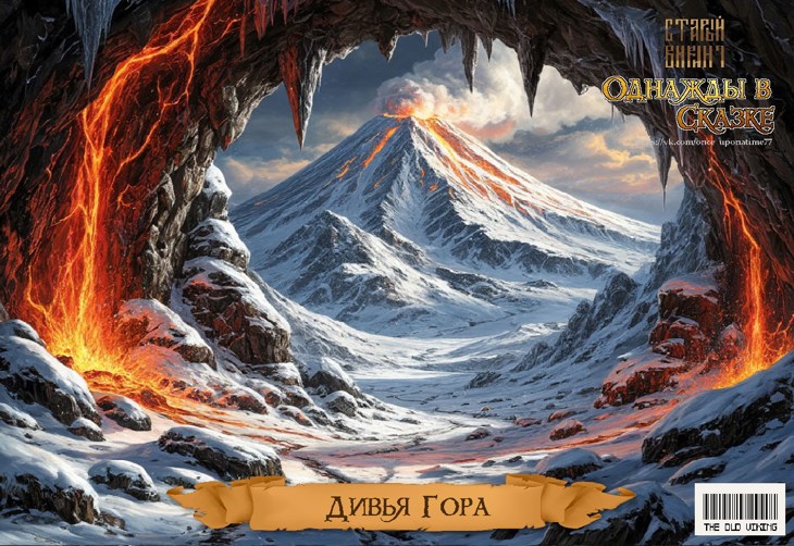 Иллюстрация