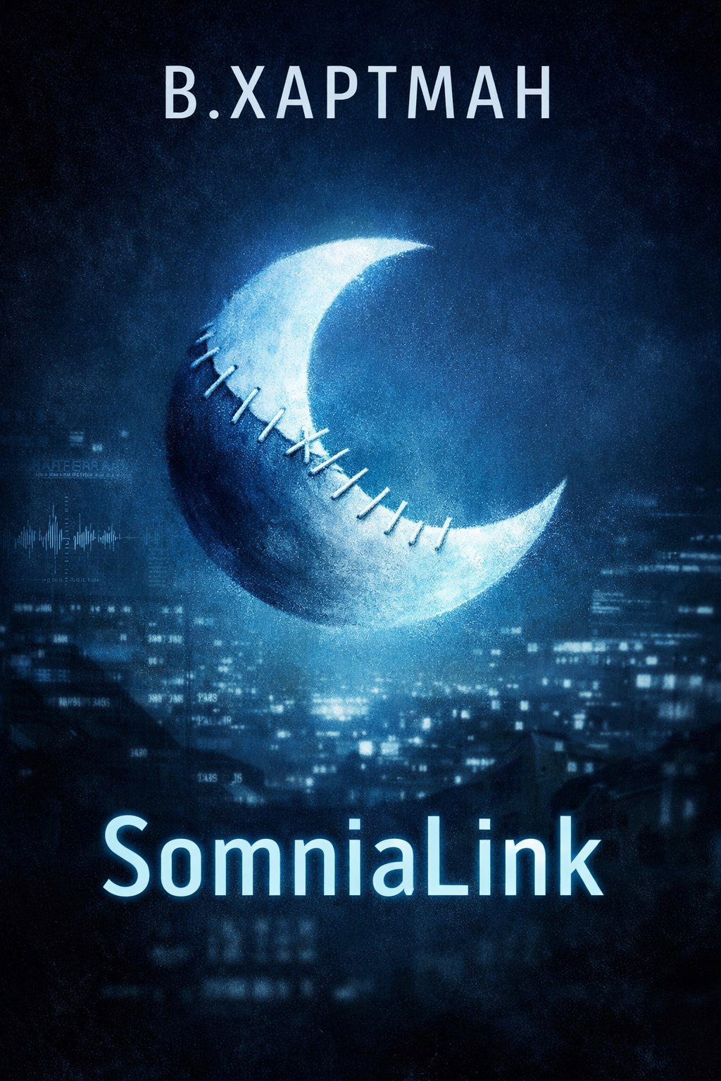 Обложка книги «SomniaLink»