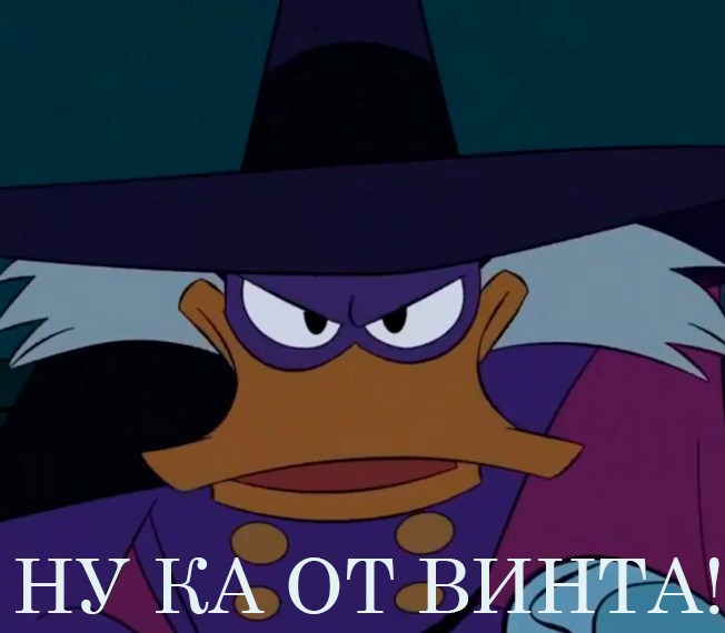 Обложка книги «НУ КА, ОТ ВИНТА!»