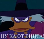 Обложка произведения НУ КА, ОТ ВИНТА!