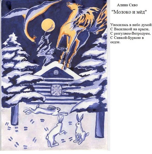 Иллюстрация