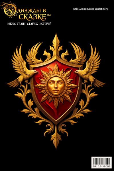 Иллюстрация