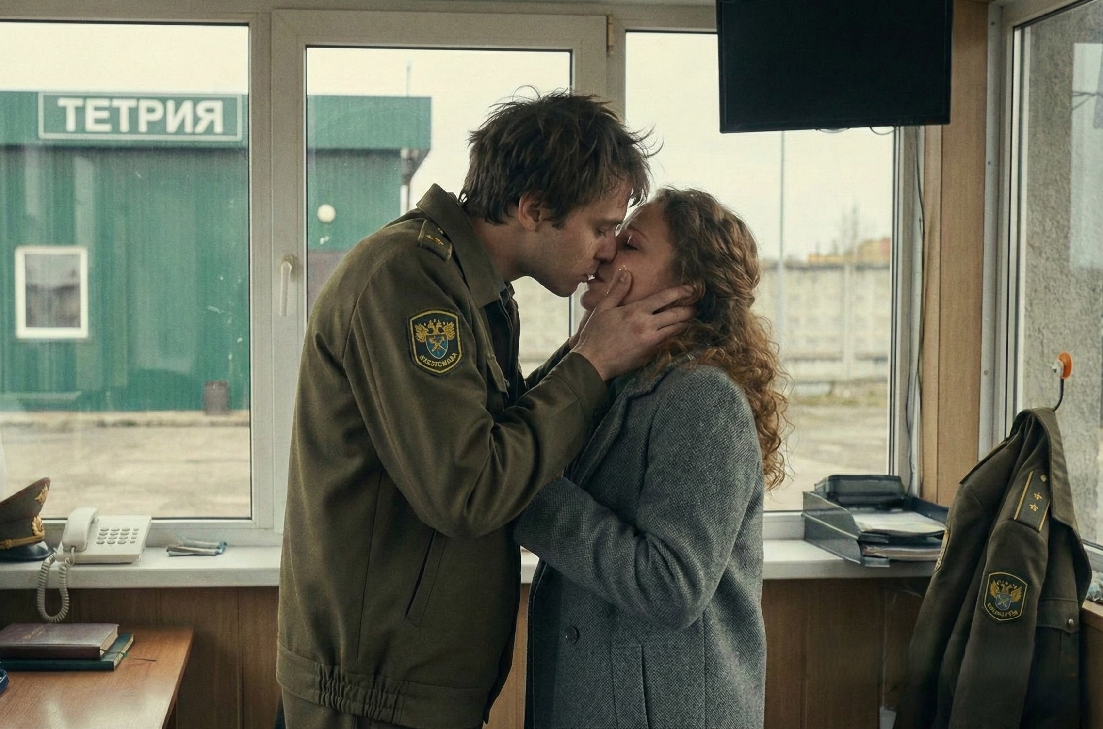 Обложка книги «Любовь в стратосфере»