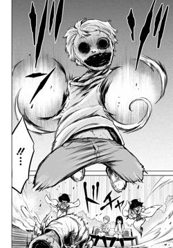 Глава 2 Перепутала...