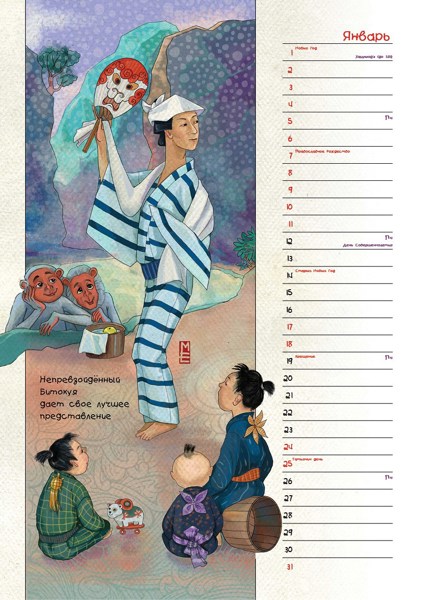 Иллюстрация