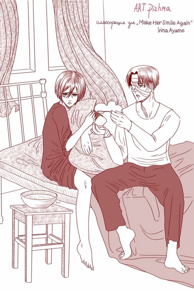 Иллюстрация