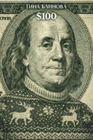 Обложка произведения $100