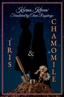 Обложка произведения Iris and chamomile