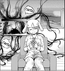 Глава 4 На хане ещё и...