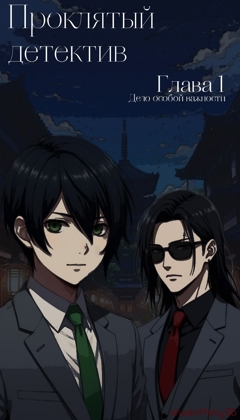 Первая версия обложки,...