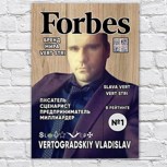 Обложка произведения Без купюр