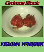 Обложка произведения Ужасное угощение