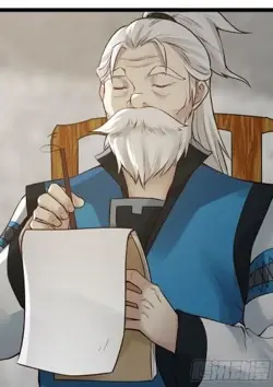 Хранитель/господин Мэн