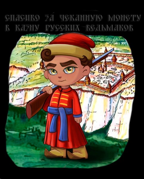 Иллюстрация