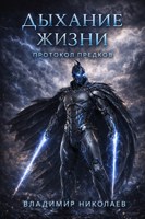 Обложка произведения От автора.