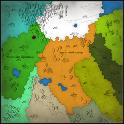 Королевство Нахикадия...