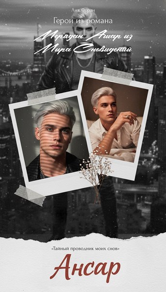 Иллюстрация