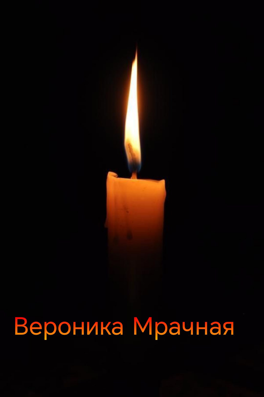 Обложка книги «Стихи о войне»