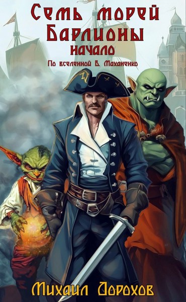 Иллюстрация