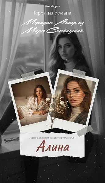 Иллюстрация