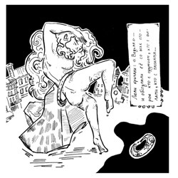 'Клара ищет платье...