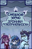 Обложка